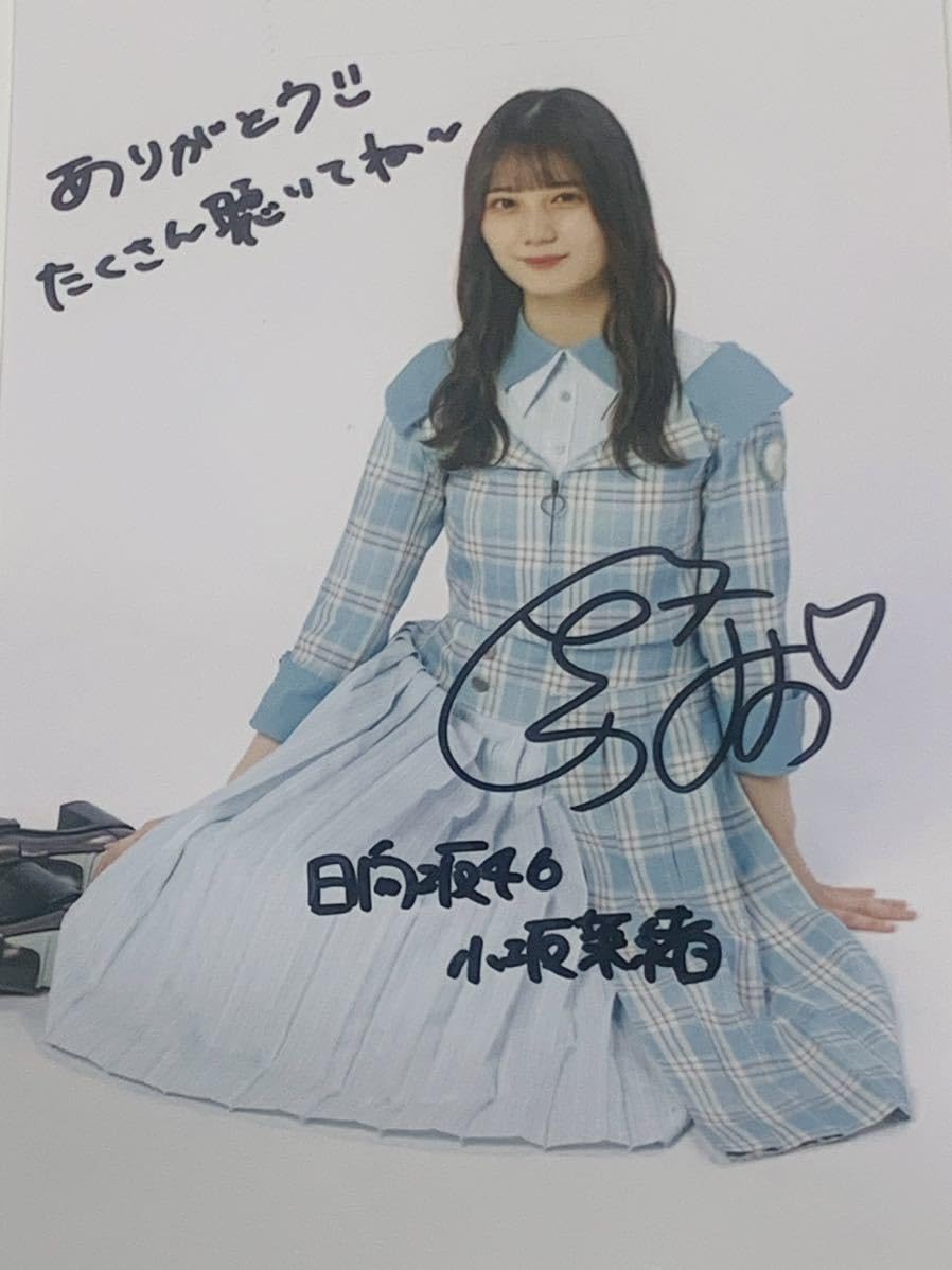 小坂菜緒 サイン入り 秘蔵生写真 51YdC9Pu2+L._UF350,350_QL50_.jpg
