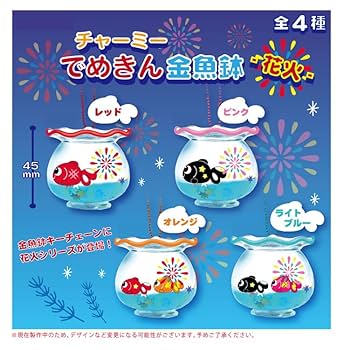 ミニチュア でめきん 金魚鉢 ヨーヨー オイルチャーム 111点セット ミニチュア でめきん 金魚鉢 ヨーヨー オイルチャーム 111点セット