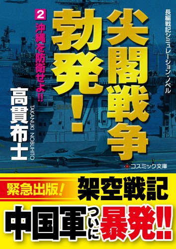 Preisvergleich Produktbild Okinawa o boÌei seyo