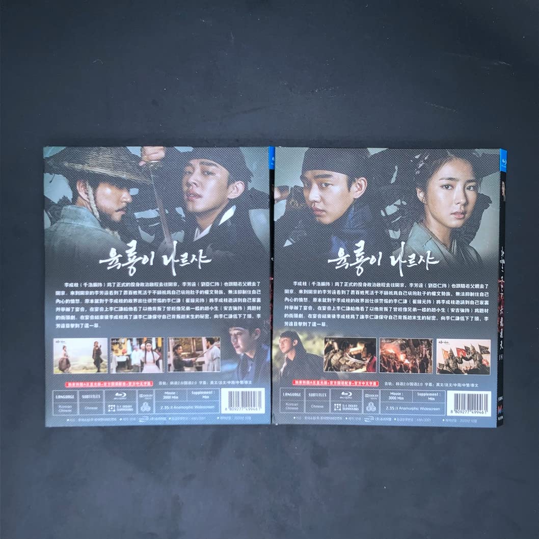 Amazon.com: ZMMG Six Flying Dragons Blu-ray Korean Drama with
