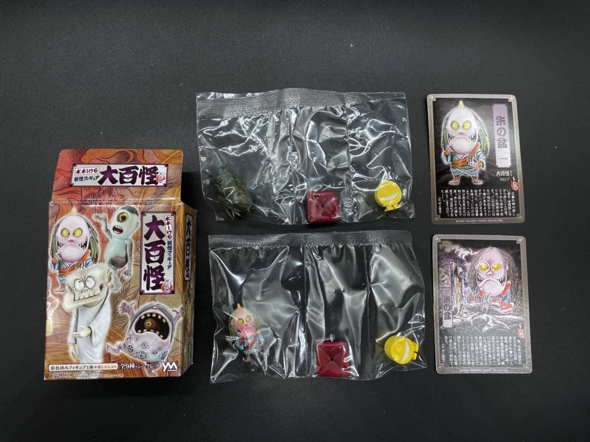 Amazon | 〓やのまん〓水木しげる 妖怪フィギュア 大百怪 第五巻 朱の