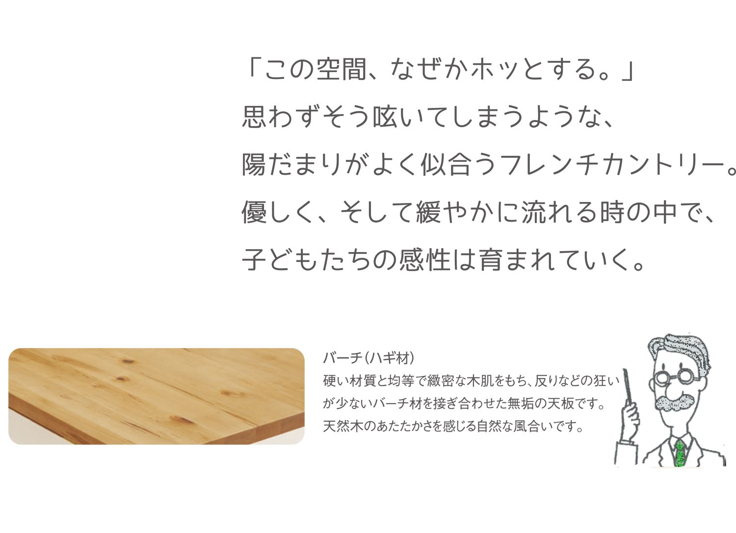 Amazon｜イトーキ 学習机 収納お片付けラック カモミール ナチュラル