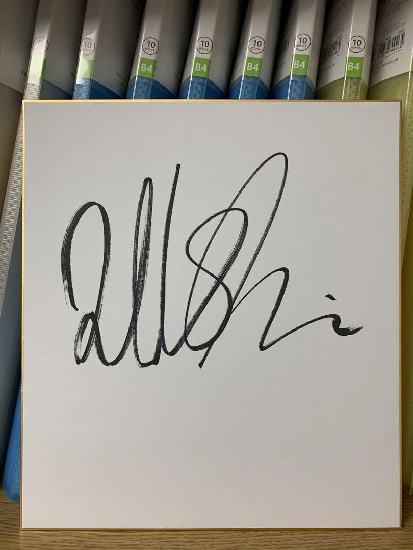 Amazon.co.jp: 陸上 サニブラウン 直筆サイン色紙 パリオリンピック