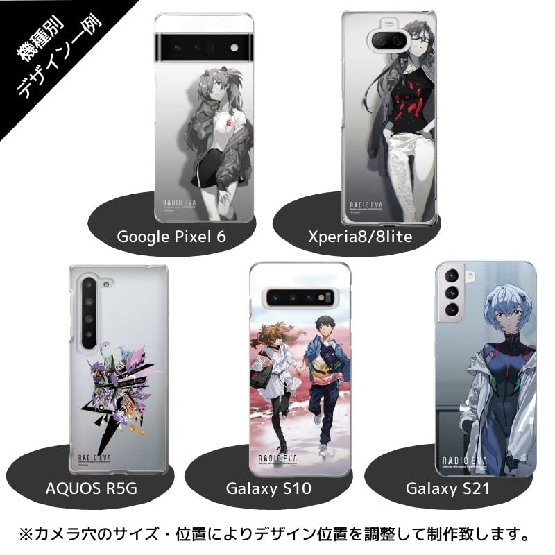 Google Pixel7 SIMフリー【エヴァMark6のスマホケース付き】