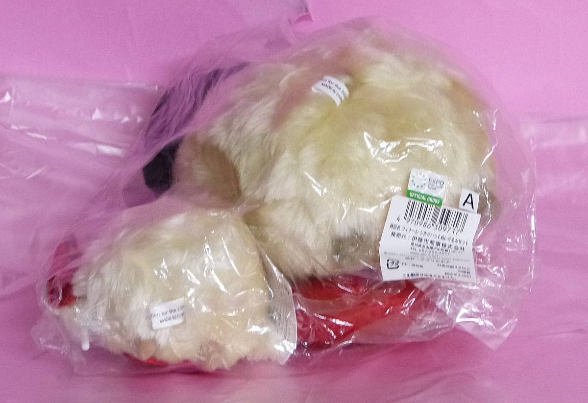 Amazon.co.jp: 未開封 モリゾー キッコロ 限定版 ぬいぐるみ 愛知万博