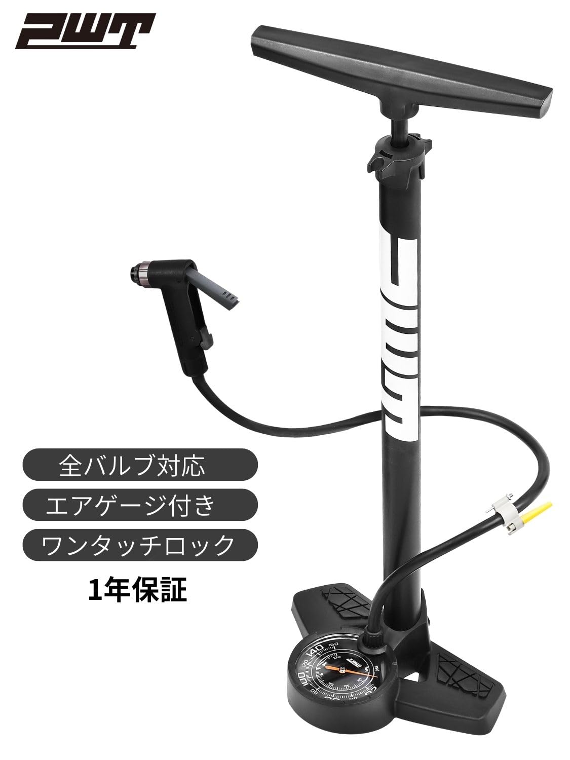 Amazon | PWT 自転車 空気入れ ゲージ付き フロアポンプ 全