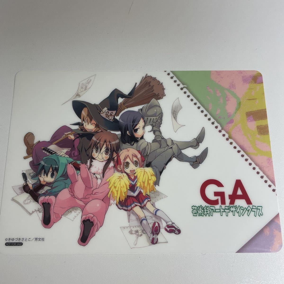 Amazon.co.jp: クリアイラストカード GA 芸術科アートデザインクラス