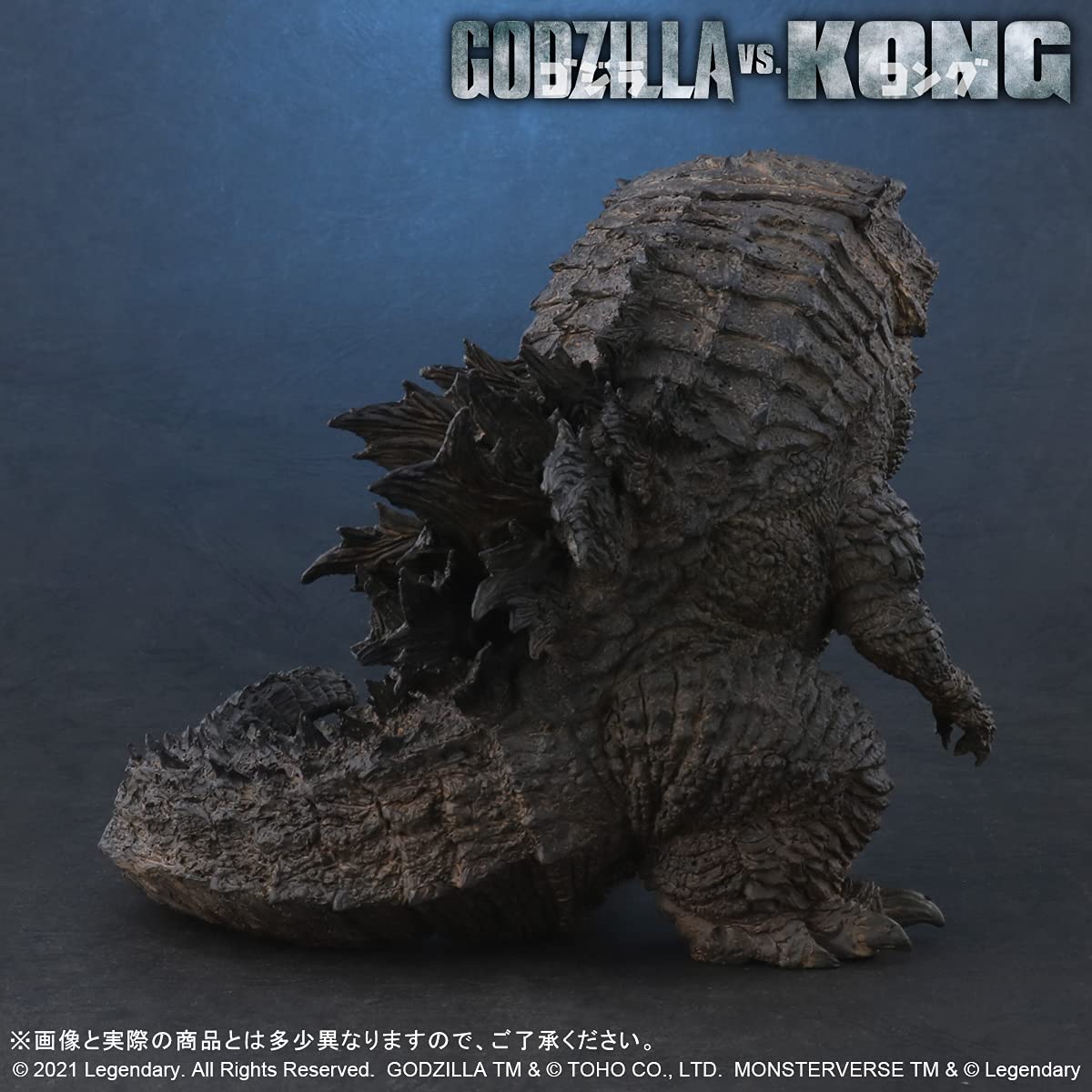 Amazon | エクスプラス GARAGE TOY デフォリアル GODZILLA FROM 