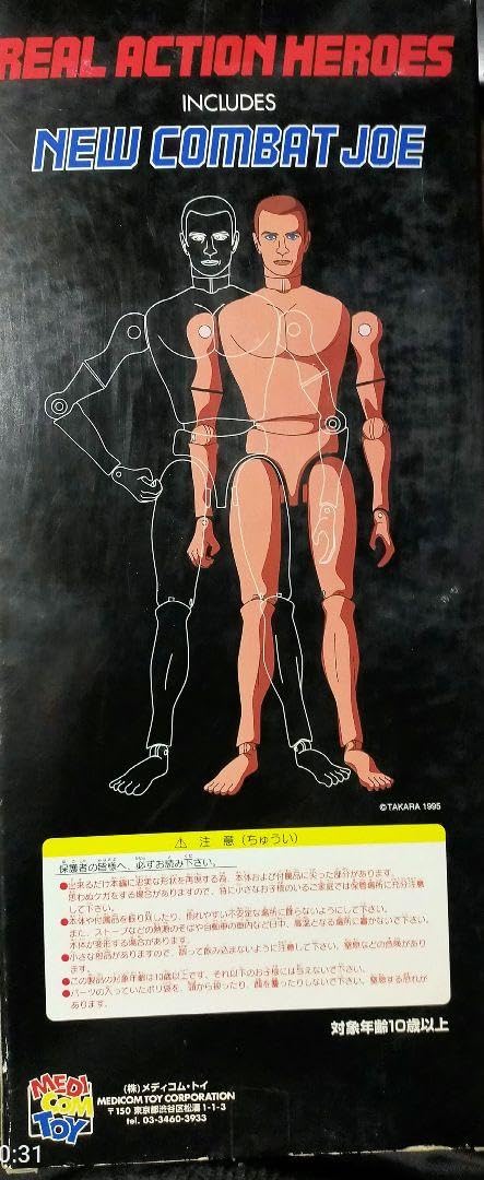 Amazon.co.jp: 月光仮面フィギュア : おもちゃ