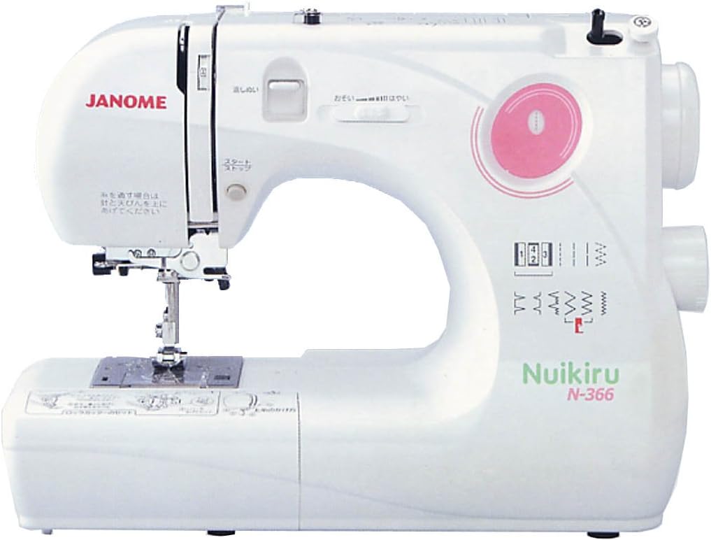 Janome compact electronic speed control sewing machine
