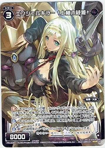 Amazon.co.jp: WIXOSS-ウィクロス / Z / Xコラボ エンジェルキラー †上