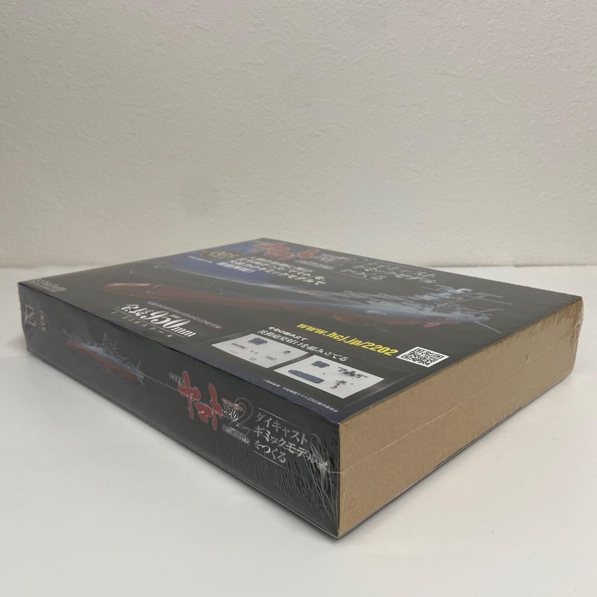 Amazon.co.jp: アシェット 宇宙戦艦ヤマト2202愛の戦士たち #005#5