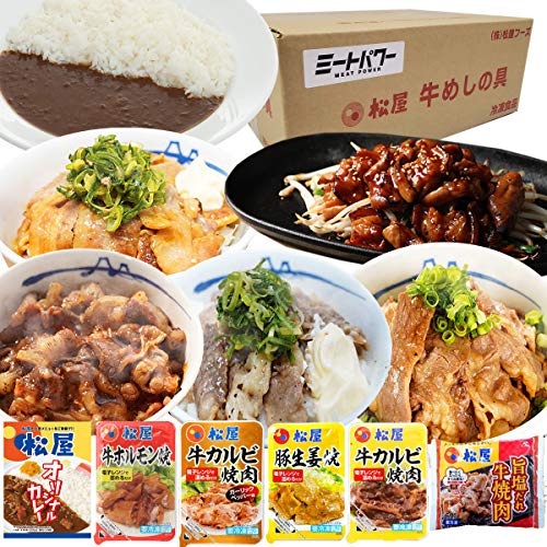 [Amazon限定ブランド] 松屋 焼肉＆カレー6種24食 【冷凍】ミートパワー