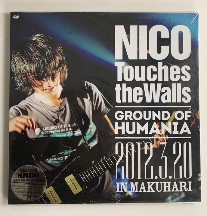 Ground of HUMANIA IN MAKUHARI 【初回限定仕様】 Amazon.co.jp: Ground of HUMANIA IN MAKUHARI 初回限定仕様