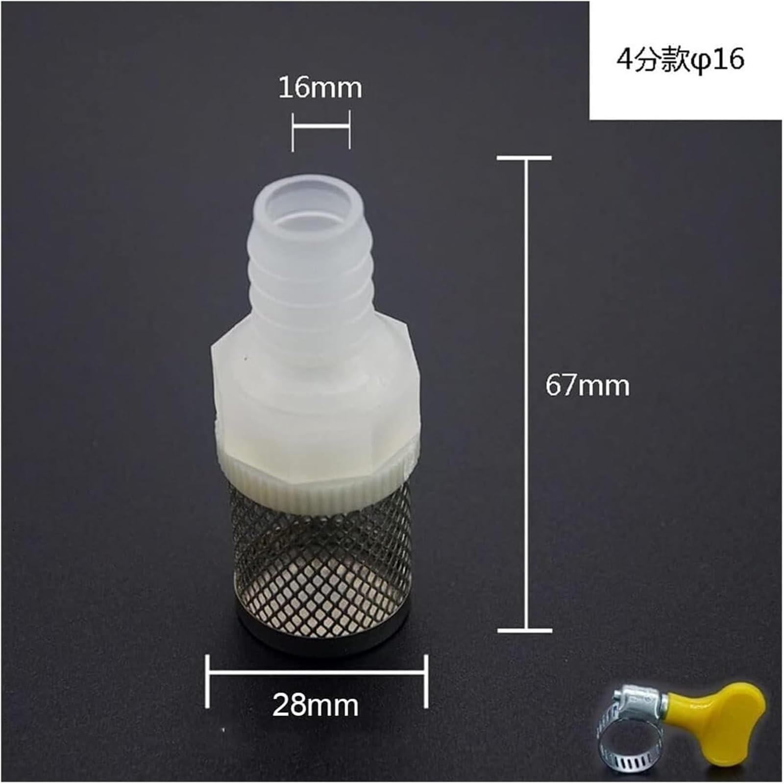 Filtro Flexible de Acero Inoxidable, Filtro de Bomba de Agua de 3/4 de Pulgada de Malla de Acero Inoxidable de 4-20 mm for hidrolimpiadora de Acuario y jardín.(16mm)