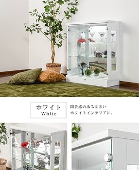 戸塚区引取り限定　シギヤマ　照明付キュリオケース 楽天市場】【訳あり アウトレット】 卓上 コレクションケース