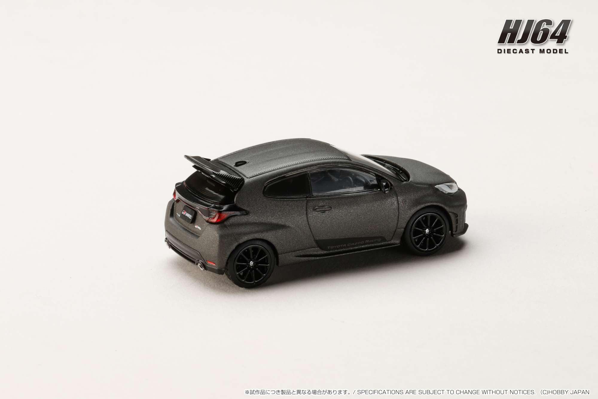 Amazon | ホビージャパン (HobbyJAPAN) HJ64 1/64 トヨタ GR ヤリス RZ