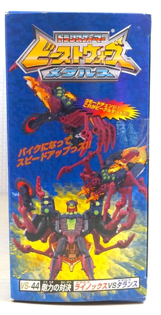 Amazon.co.jp: ビーストウォーズ VS-44 剛力の対決 ライノックス Amazon.co.jp: ビーストウォーズ VS-44 剛力の対決 ライノックス