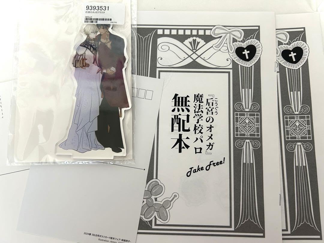未開封 ワンルームのフーガ J庭57 じゃのめ先生 アクリルスタンド アクスタ 未開封 ワンルームのフーガ J庭57 じゃのめ先生 アクリル
