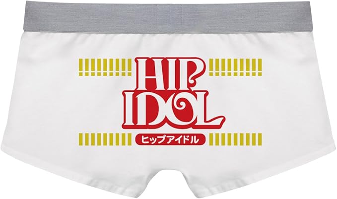 シャレもん ボクサーパンツ【白】【コットン】ヒップアイドル 面白 雑貨 下着【男女兼用】