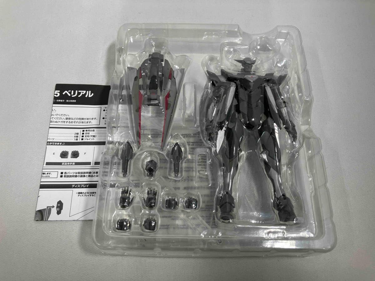 Amazon.co.jp: 現状品 ROBOT魂 Plan1055 ベリアル フルメタル