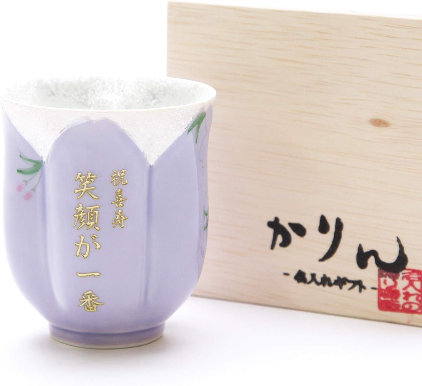 有田焼 金龍窯 江口天童 コーヒーカップ 金彩百合絵 珈琲碗 共箱