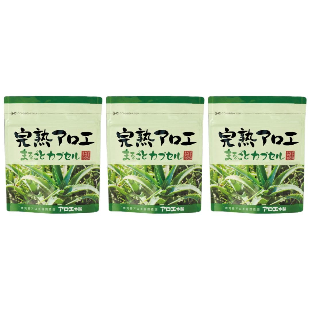 Amazon | 完熟アロエ まるごとカプセル 90粒入り 3袋セット | ノー