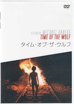 ミヒャエル・ハネケ DVD-BOX VOL.2 帯箱付◆規格■DXDB-0018 Amazon.co.jp: 国 ミヒャエルハネケ DVD-BOX VOL.2 帯箱付規格番号DXDB