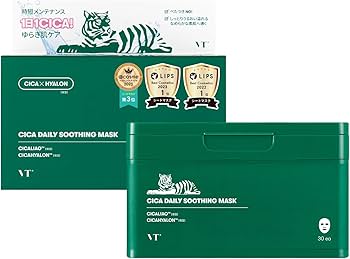 パック・フェイスマスク erica Amazon.co.jp: VTCOSMETICS(ブイティコスメテックス) リードルS