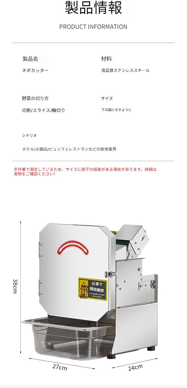 Hatsuyuki アイスシェーバー・クラッシャ- 業務用カキ氷マシン Hatsuyuki アイスシェーバー クラッシャ- 業務用カキ氷マシン