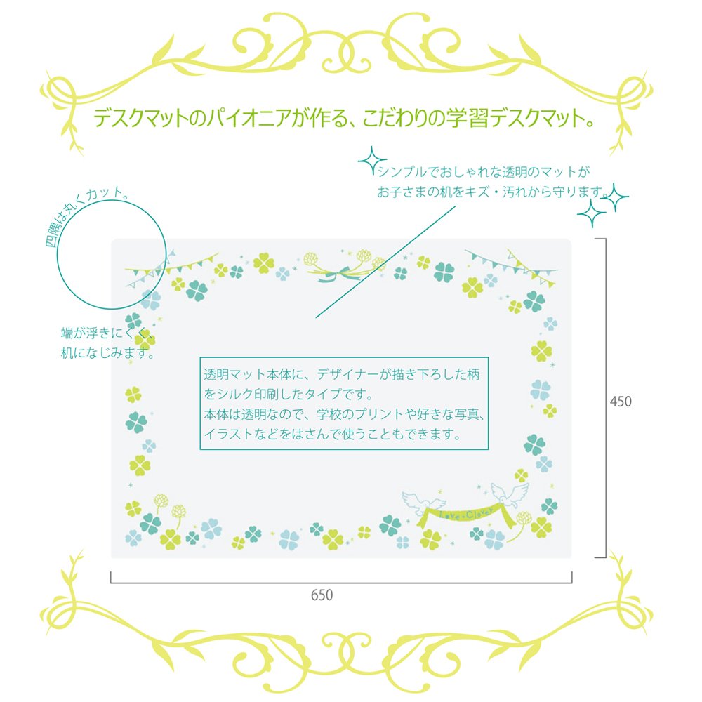 Amazon.co.jp: ミワックス リビングプリント学習デスクマット