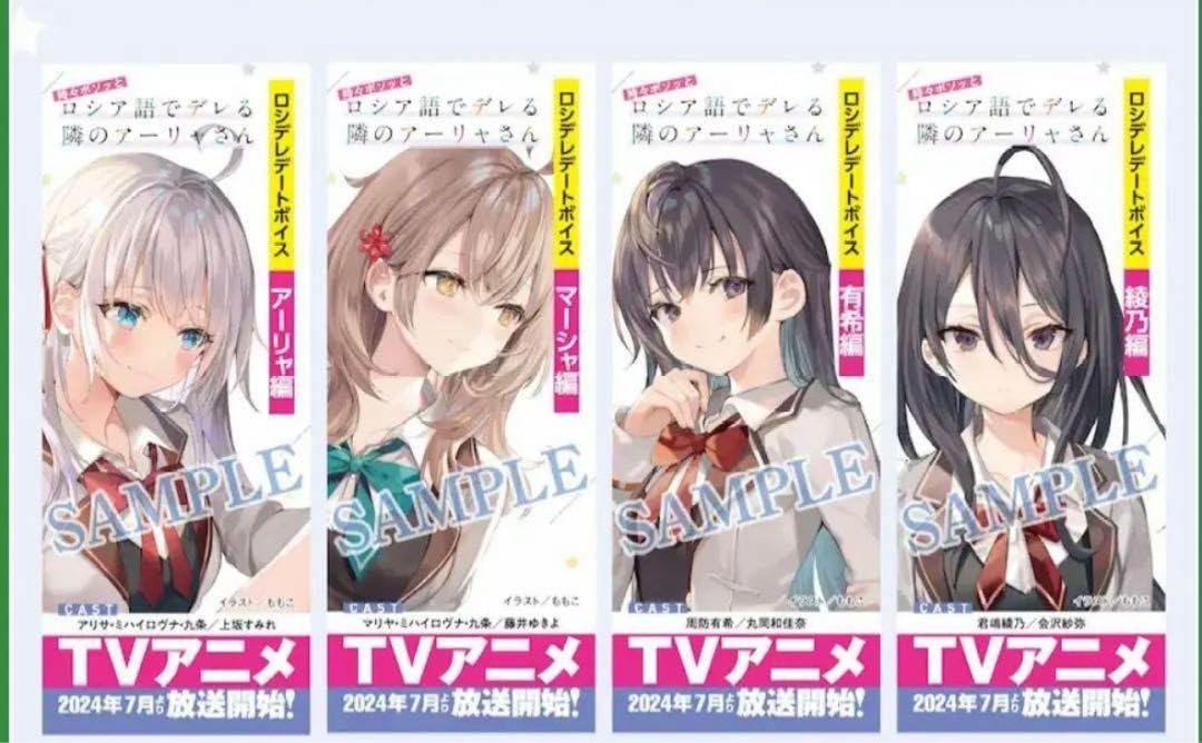 Amazon.co.jp: 時々ボソッとロシア語でデレる隣のアーリャさん