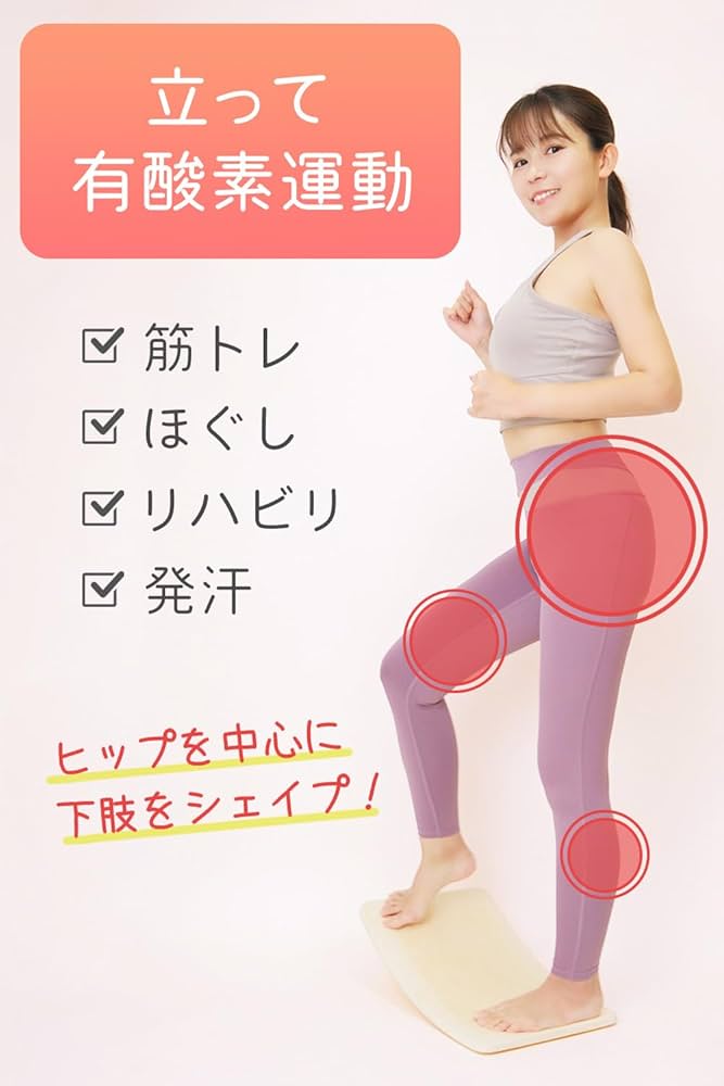 エクササイズグッズ BNR32kai エクササイズグッズ BNR32kai Amazon | ほんまでっか！？TVで