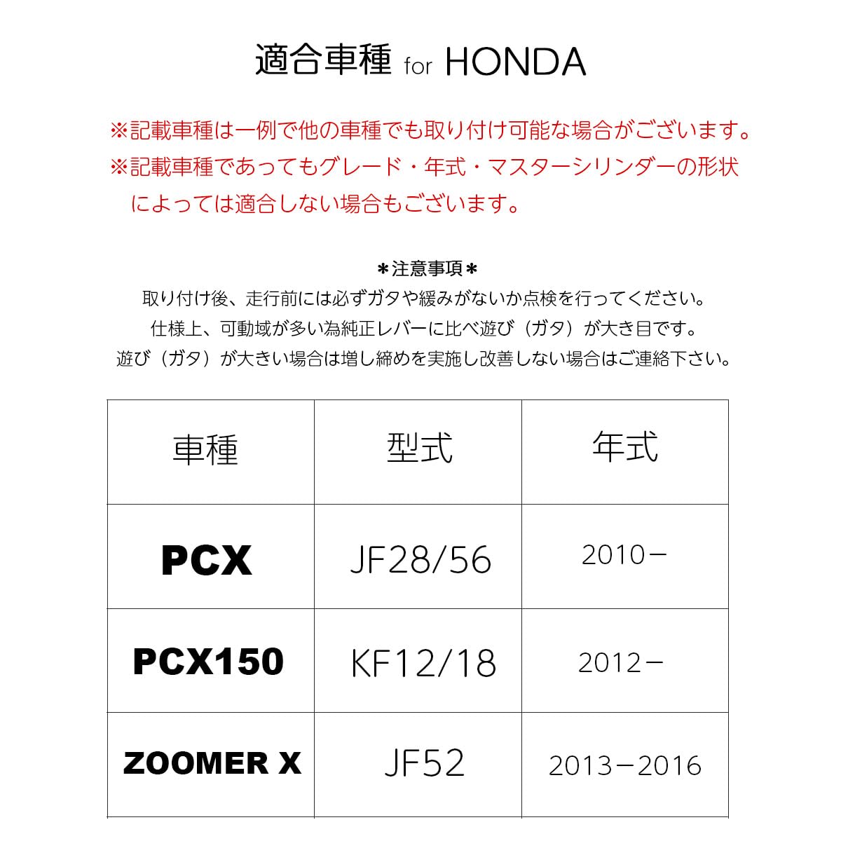 Amazon.co.jp: PCX125 JF28 JF56 PCX150 KF12/KF18 ズーマーX