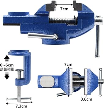 Amazon.co.jp: Eastbury 万力 卓上 回転式 口幅約70mm 最大開口約75mm
