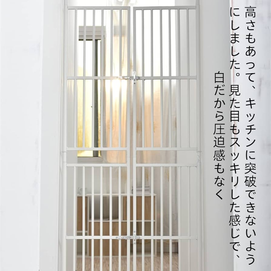 Amazon.co.jp: QJR ペットゲート 高さ167-170cm 愛猫の脱走防止