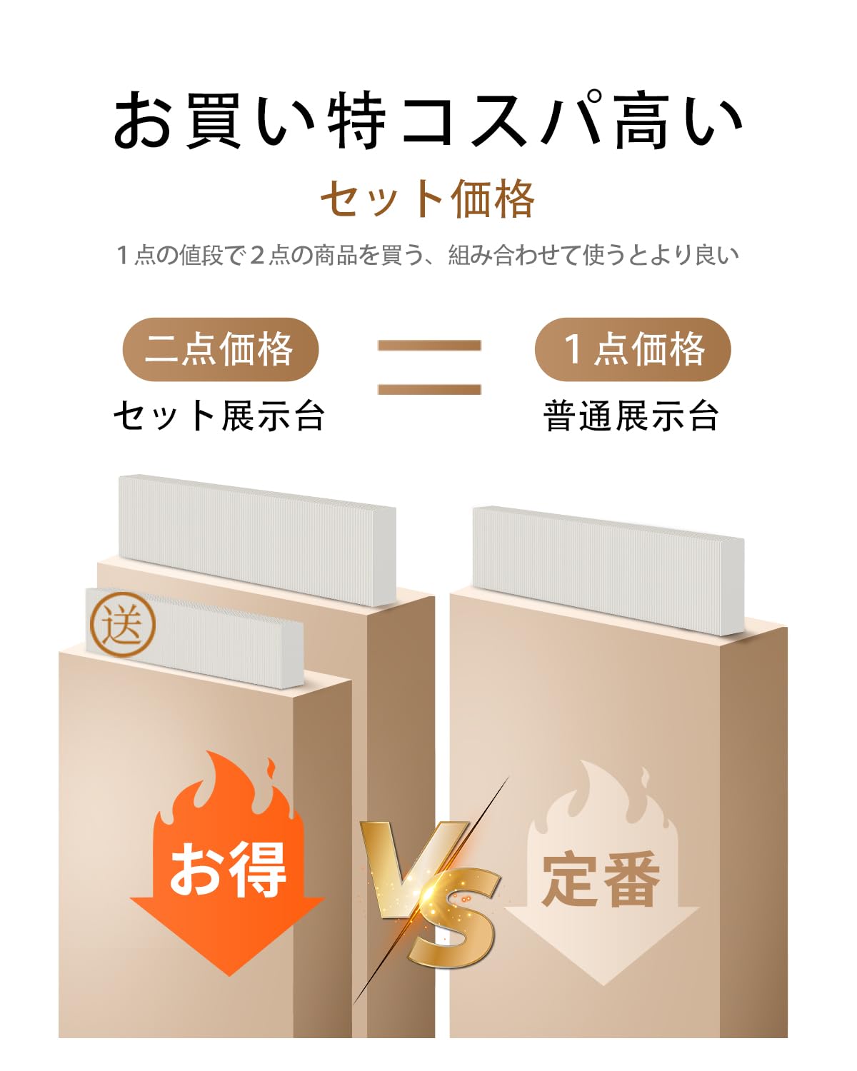 Amazon｜セットペーパー長展示台 長展示台 ペーパー紙展示台 貯物展示