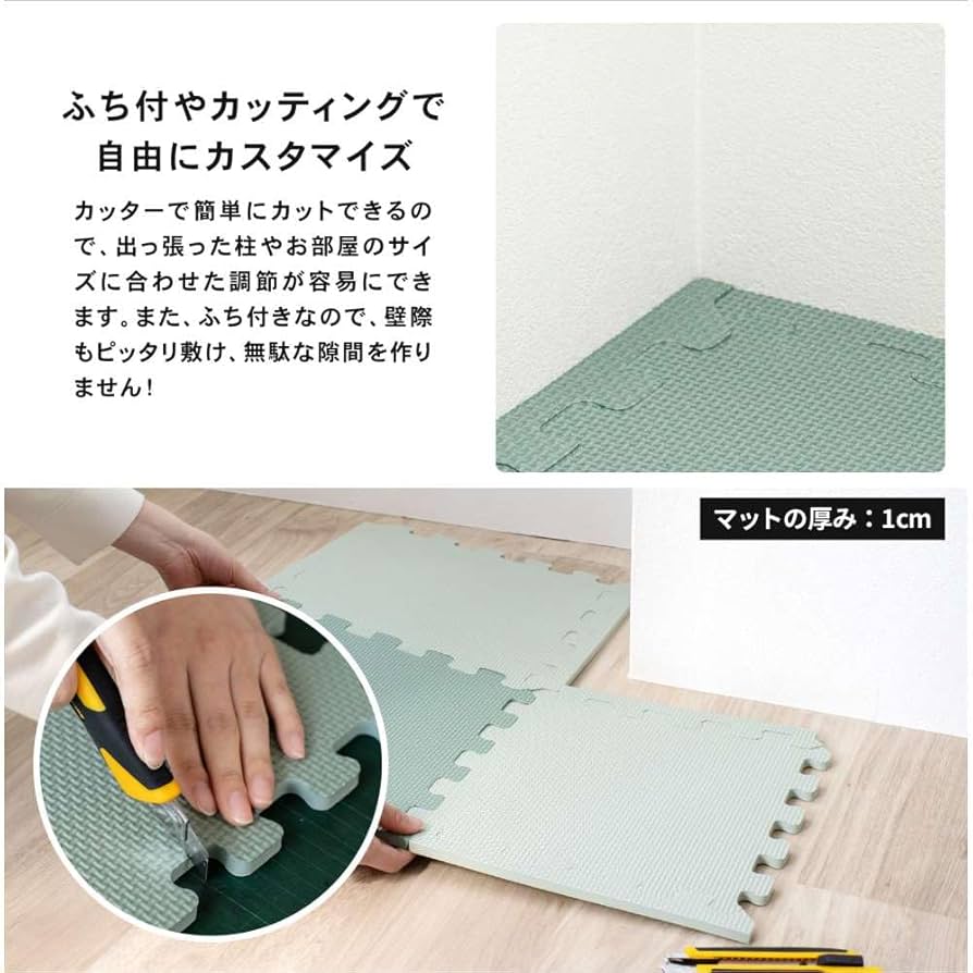 ［注文者専用ページ］ジョイントマット白黒9枚岡山県個人宅送料込み 注文者専用ページ］ジョイントマット白黒9枚岡山県個人宅送料