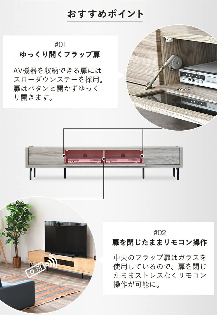 Amazon｜テレビ台 ローボード テレビボード 幅200 収納 リビングボード