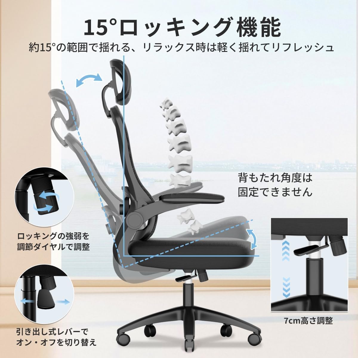 オフィスチェア　メッシュ　ゲーミングチェア　跳上げ式アームレスト ロッキング機能 Amazon.co.jp: オフィスチェア デスクチェア 椅子 ゲーミングチェア