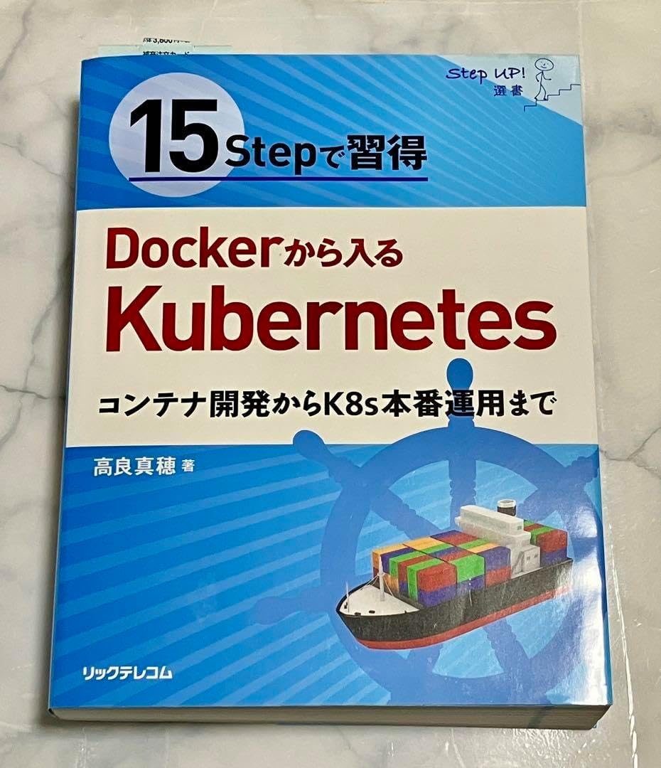 九宮八卦」銅真鍮「九宮八卦」「大鵬鳥」重さ59gトクチャ チベット直送