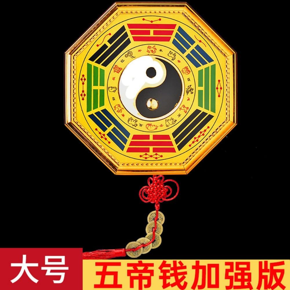 十二生肖阴阳鱼太极八卦镜太极镜黑白八卦图门口店铺 Feng Shui Good Amulet 摆件 fengshui Chinese Tassel Ornaments-1080