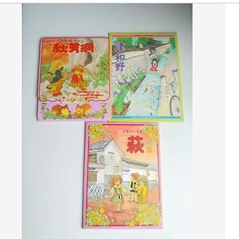 Amazon | 昭和レトロ ファンシー 絵ハガキポストカード 3冊