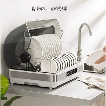 抗菌食器棚！ Amazon.co.jp: CHXQA 食器乾燥機 消毒キャビネット 大容量 収納