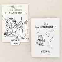 四谷大塚　予習シリーズ4年　上　セット販売 四谷大塚 予習シリーズ4年 上 セット販売 四谷大塚 予習シリーズ
