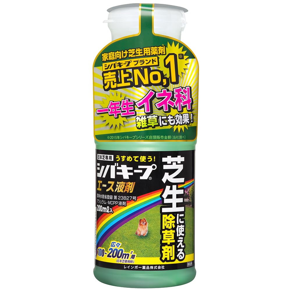 除草剤 シバニードグリーン 9本