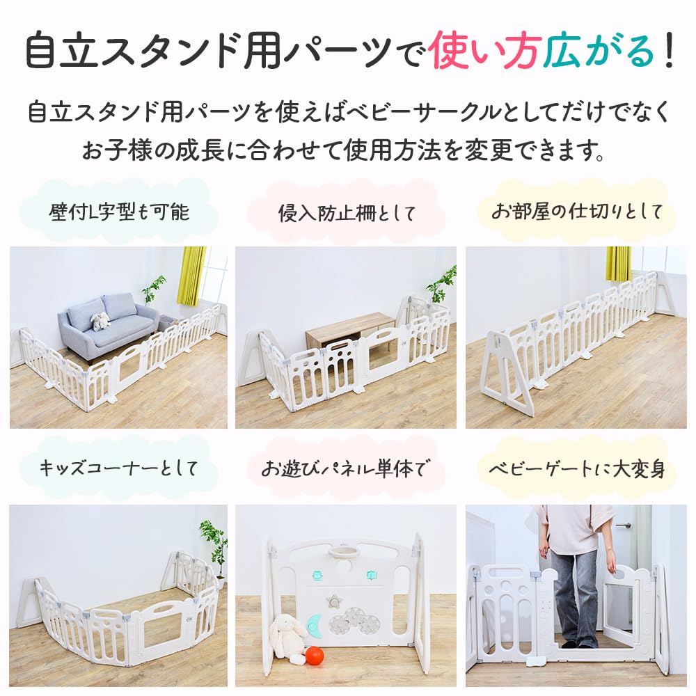 ベビーサークル 折りたたみ ベビーフェンス 赤ちゃん 180×145 窓付き 