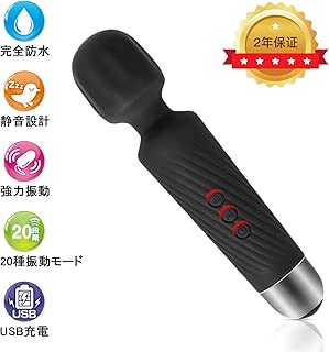 AONSO ハンディマッサージャー コードレス 電動 20種振動パタン 8種スピード 強力 静音 疲労回復 USB充電式 完全防水 シリコン製 ブラック