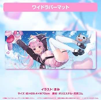 湊あくあ　13点セット Amazon.co.jp: 湊あくあ グッズセット EWDR : ホーム＆キッチン