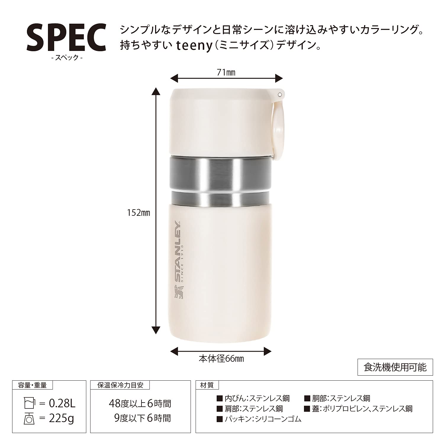 Amazon.co.jp: STANLEY(スタンレー) ゴーシリーズ 真空ボトル 0.28L